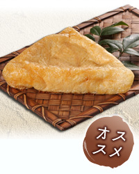 油あげ